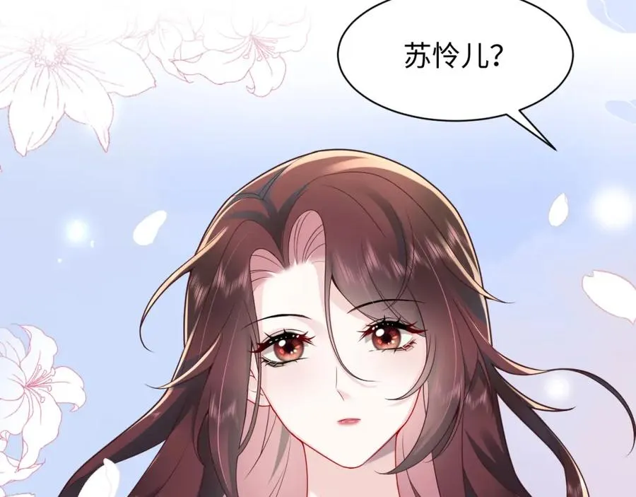 第15话 霸总专属技能——让破产59
