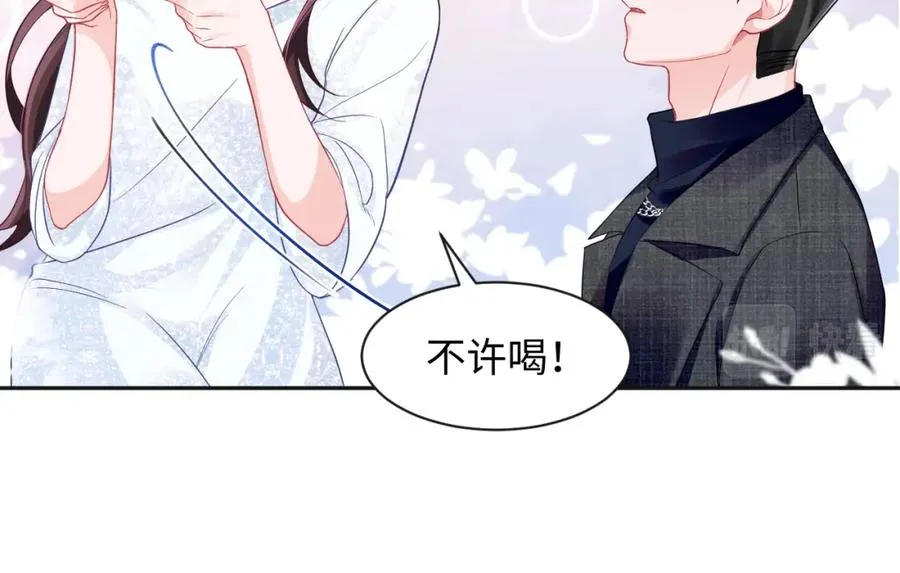 第8话 装弱谁不会呢26