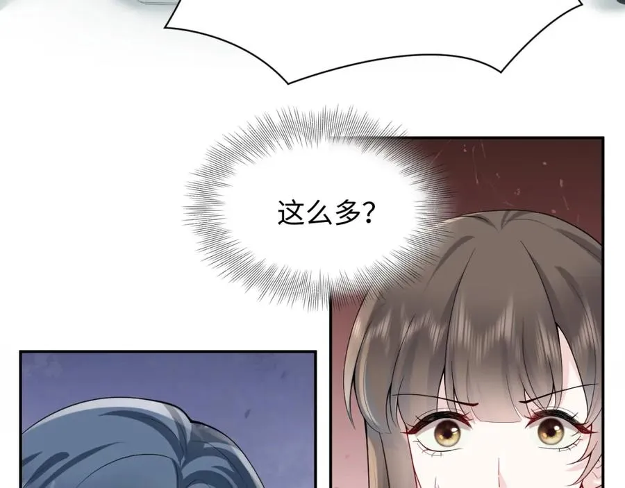第16话 财运来了怎么也挡不了86