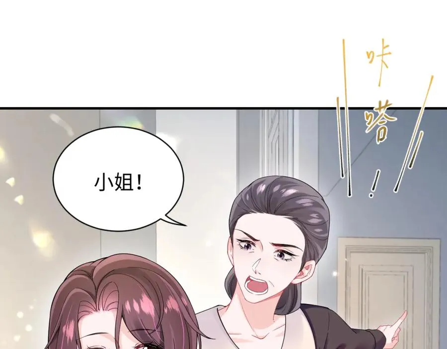 第5话 就这？段位也太低了58