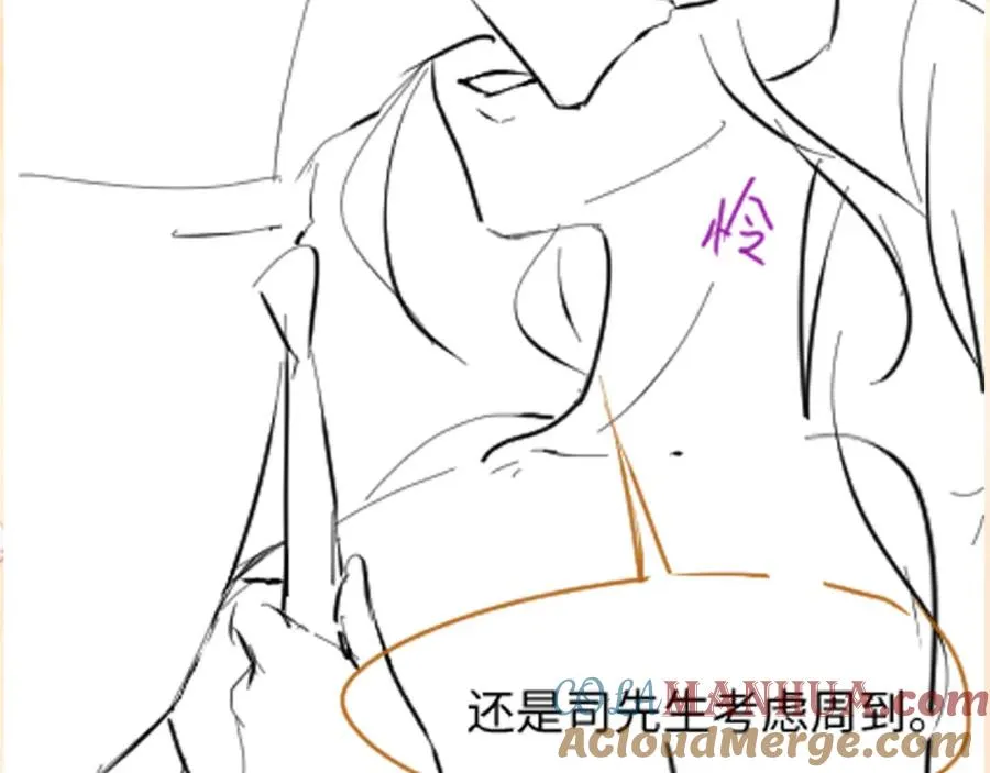 第18话 我是你婶婶！92
