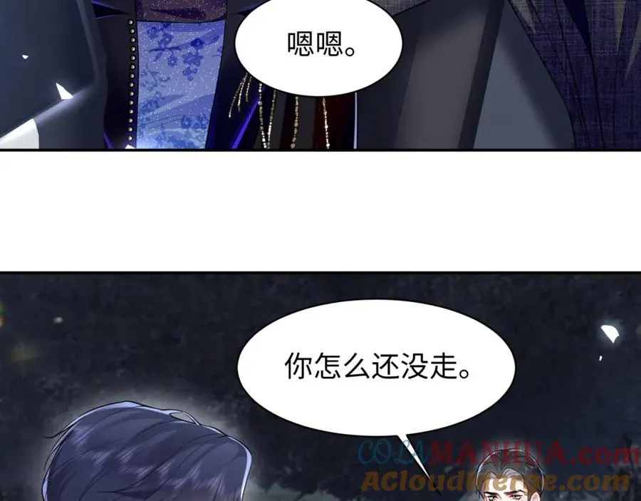 第21话 白莲花手劈歹徒84