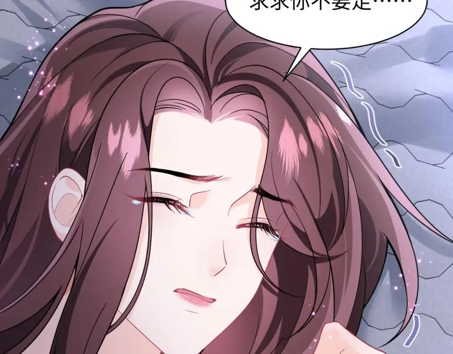 第4话 拿捏大哥的软肋19