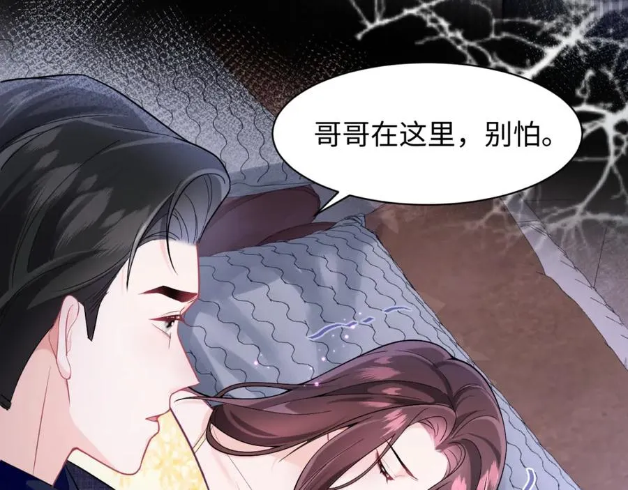第4话 拿捏大哥的软肋28