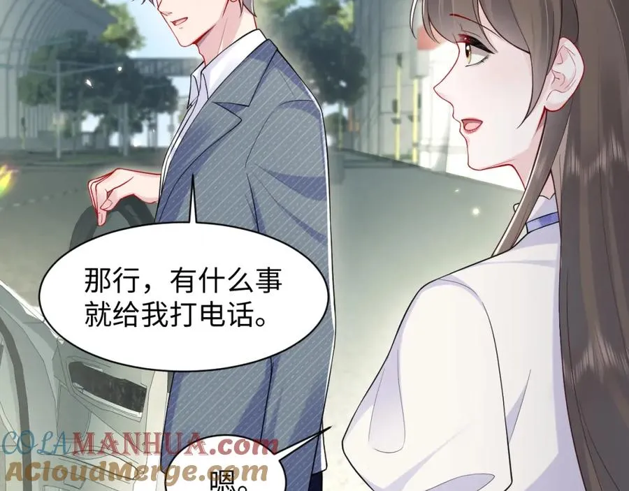 第24话 苏怜儿缺席苏母忌日？32