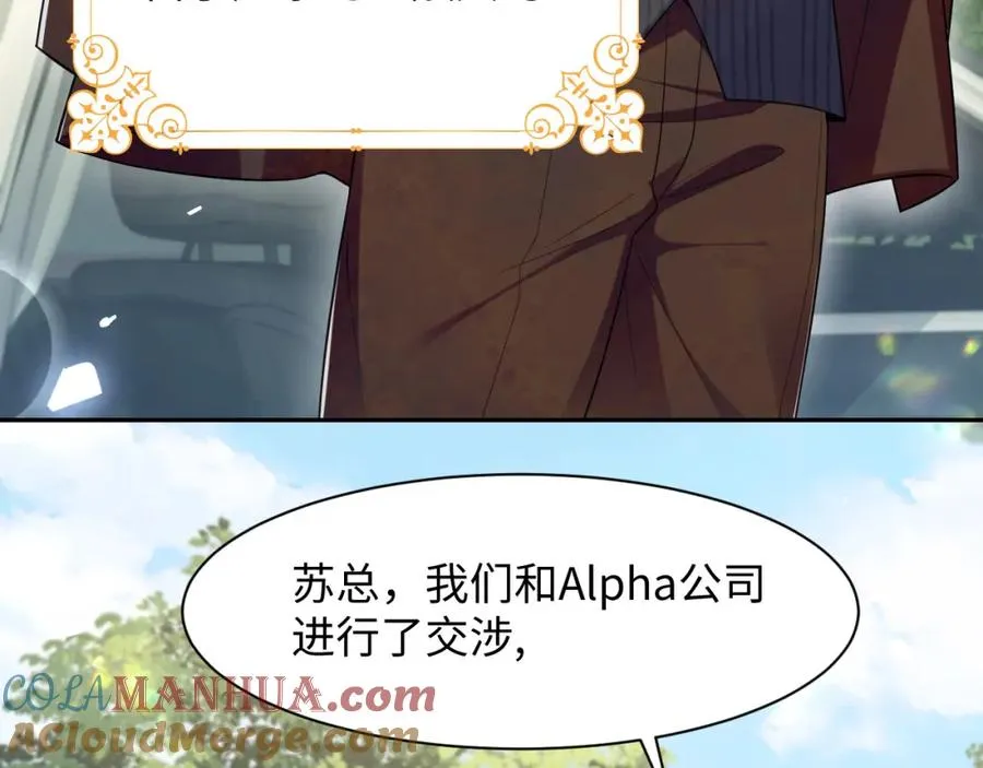 第14话 霸总哥哥52