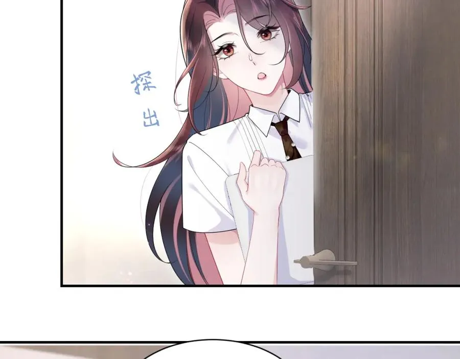 第14话 霸总哥哥69