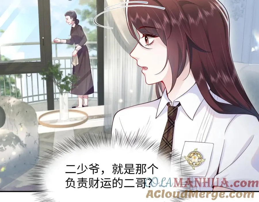 第14话 霸总哥哥40