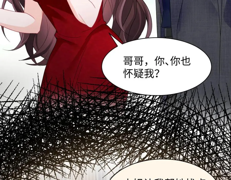 第6话 既然主动送人头那我不客气了69