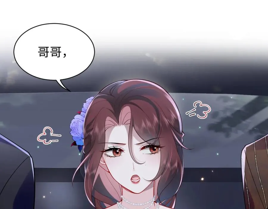第18话 我是你婶婶！26