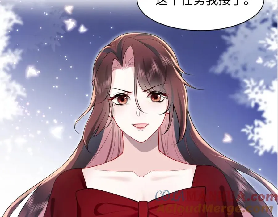 第26话完结篇 白莲当然要男女通吃啦80