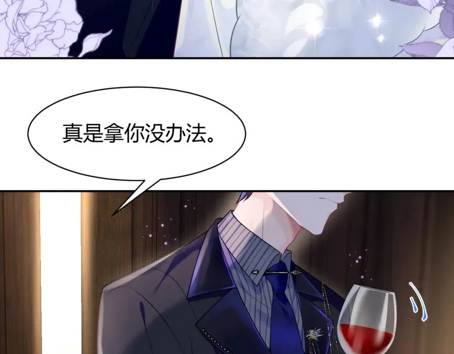 第3话 男主算什么，独自美丽更重要43