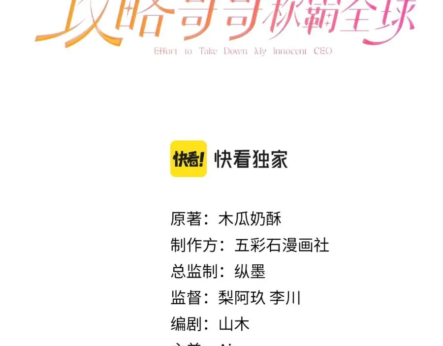 第24话 苏怜儿缺席苏母忌日？2