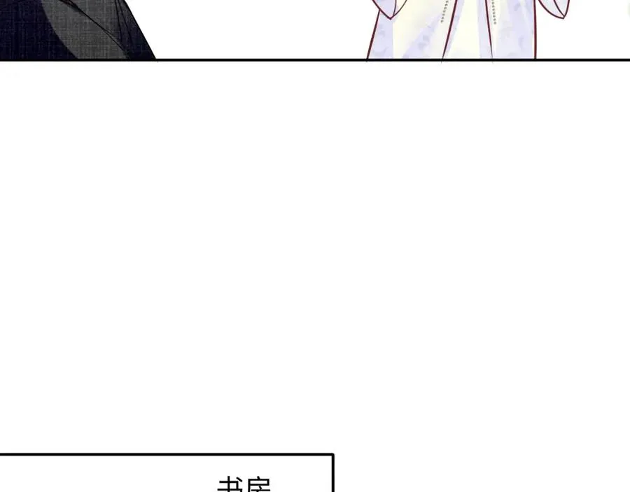 第2话 女配逆袭系统23
