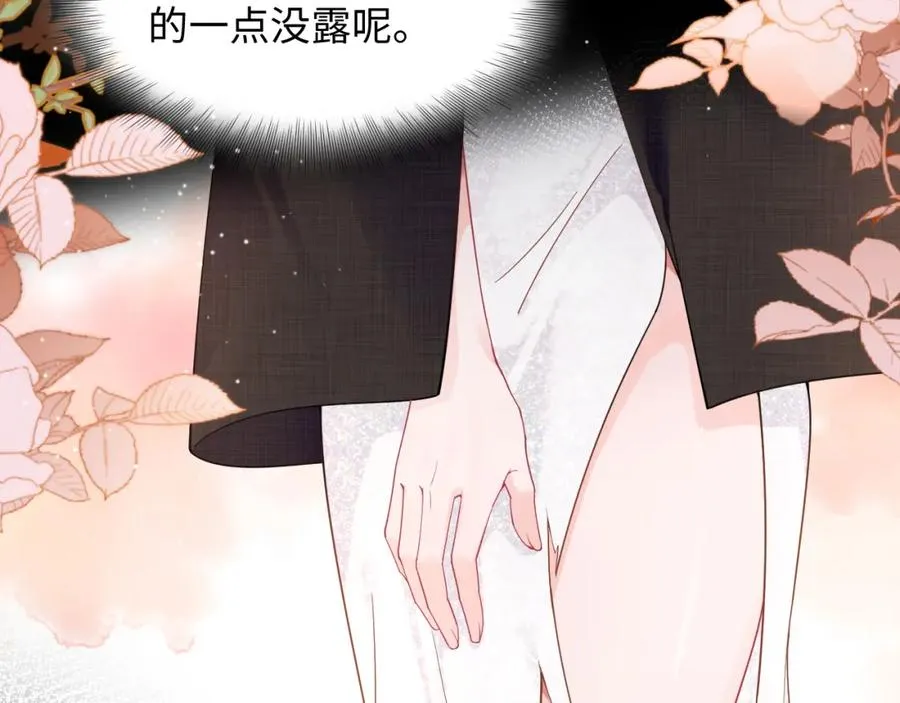 第6话 既然主动送人头那我不客气了51