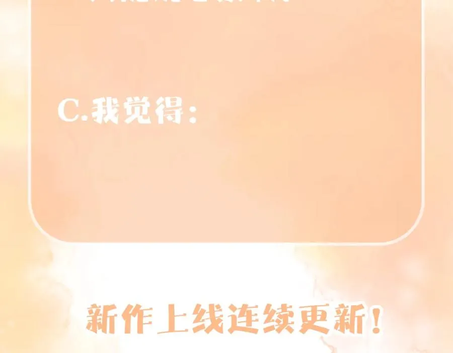 第20话 被绑架了97