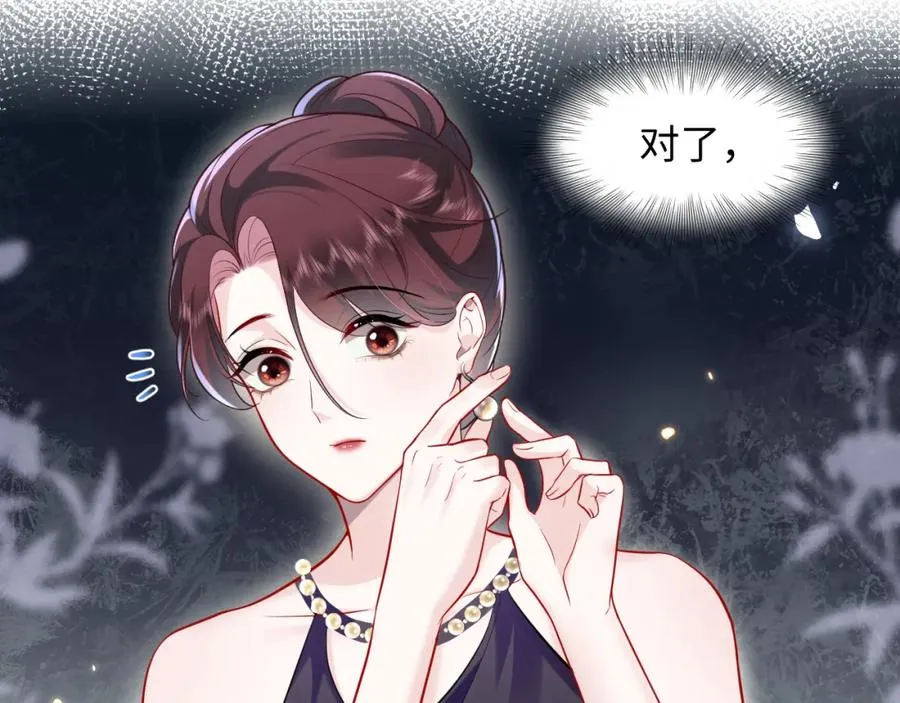 第24话 苏怜儿缺席苏母忌日？7