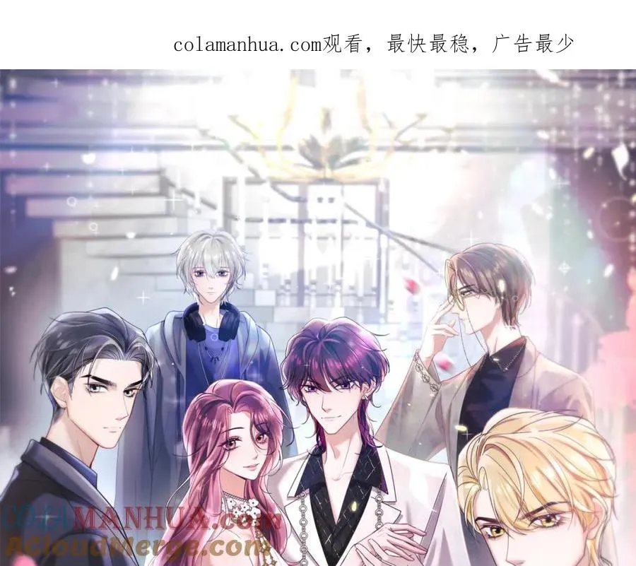 第20话 被绑架了0