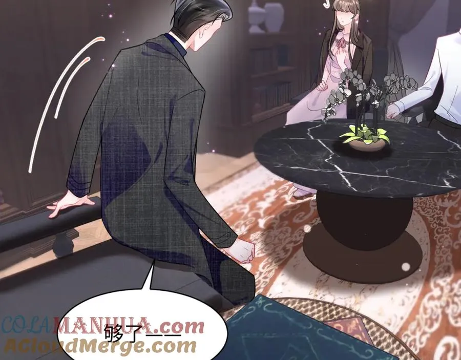第3话 男主算什么，独自美丽更重要32