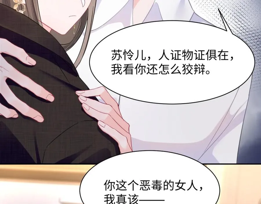 第6话 既然主动送人头那我不客气了62