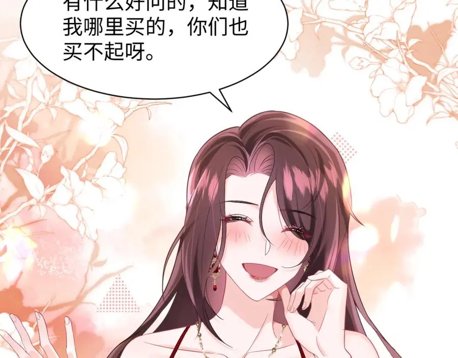 第6话 既然主动送人头那我不客气了9