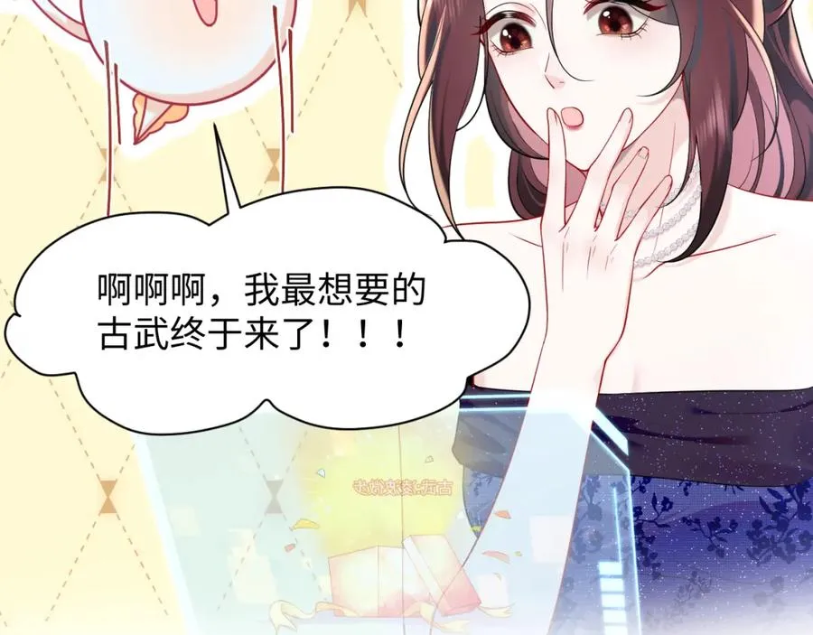 第22话 渣爹的指责9