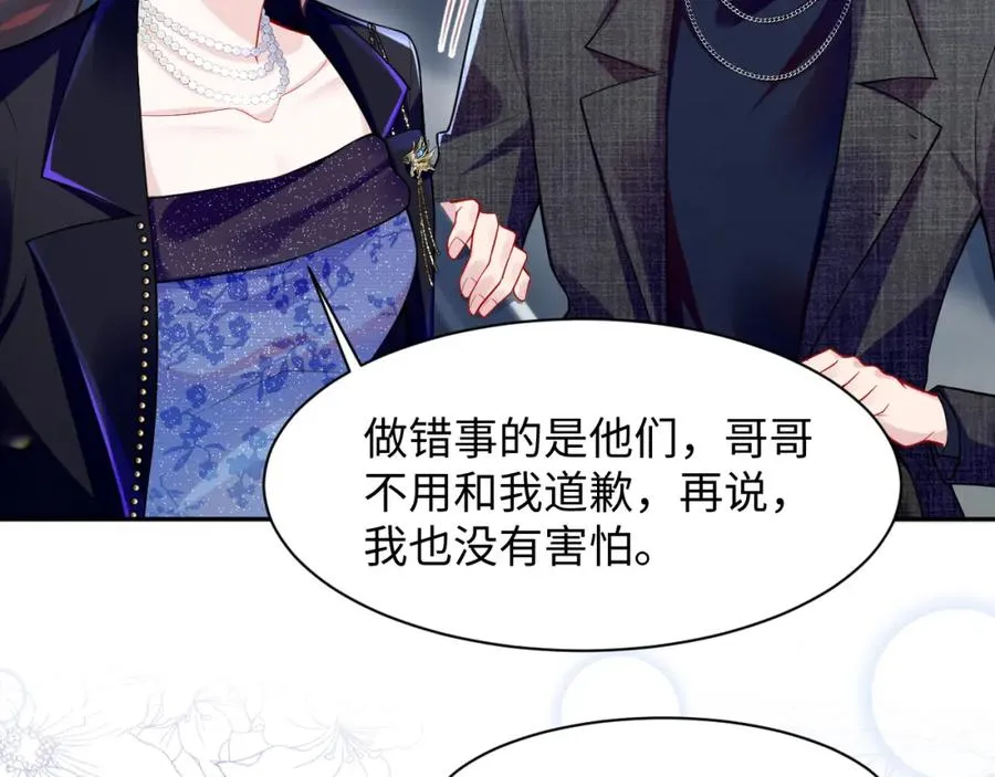 第21话 白莲花手劈歹徒77