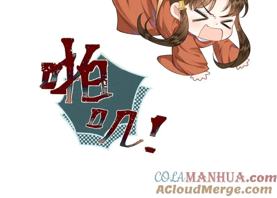 第6话 狐狐护崽28