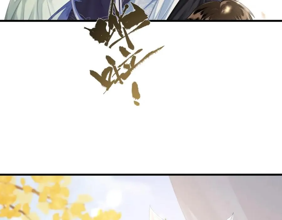 第10话 崽崽的耻辱暖jio25