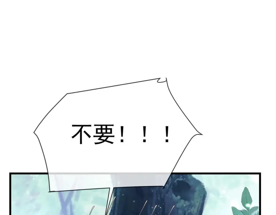 第12话 你洗澡叫我跟着干吗？89