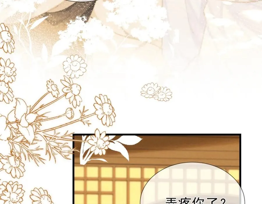 第7话 他是灾星？7