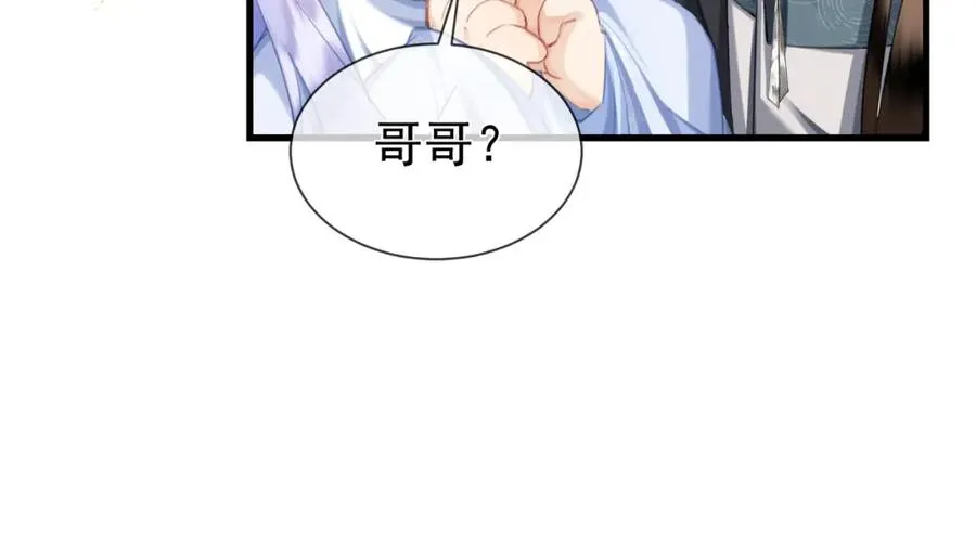 第15话 不怕，哥哥在37