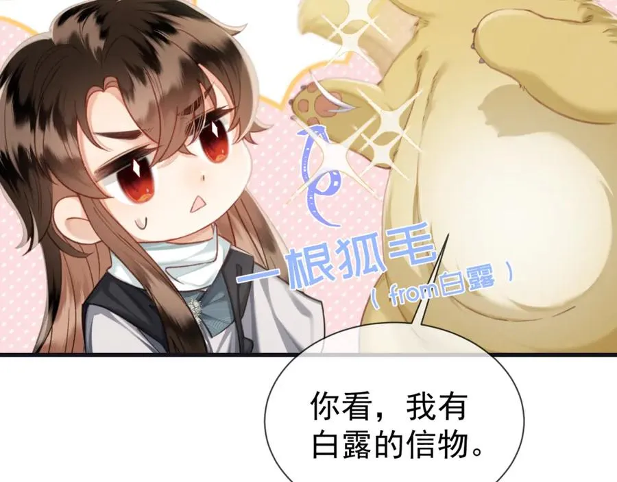第14话 黑暗的窥伺13