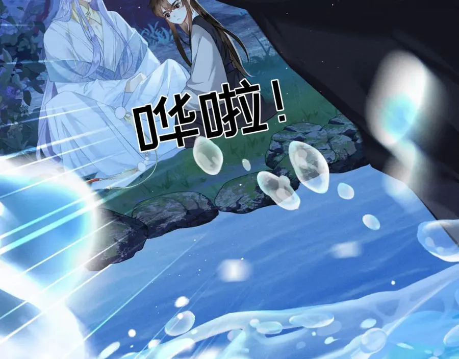 第3话 呔！死太监找打！17