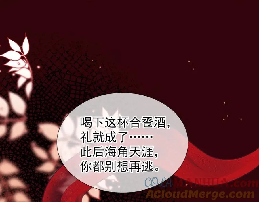 第1话 重生在崽崽没歪时20