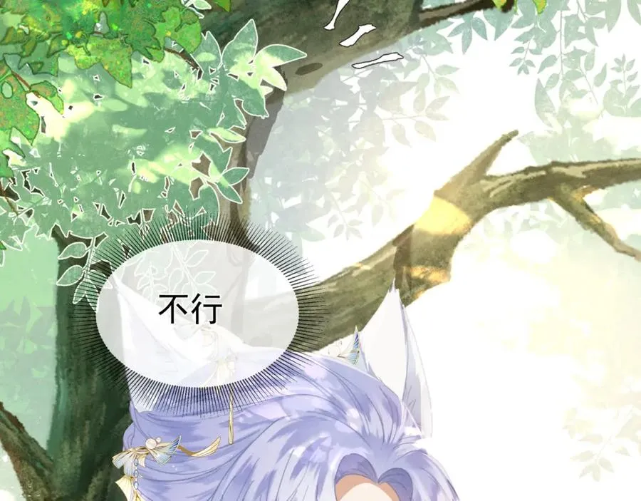 第2话 给落水崽崽渡气22
