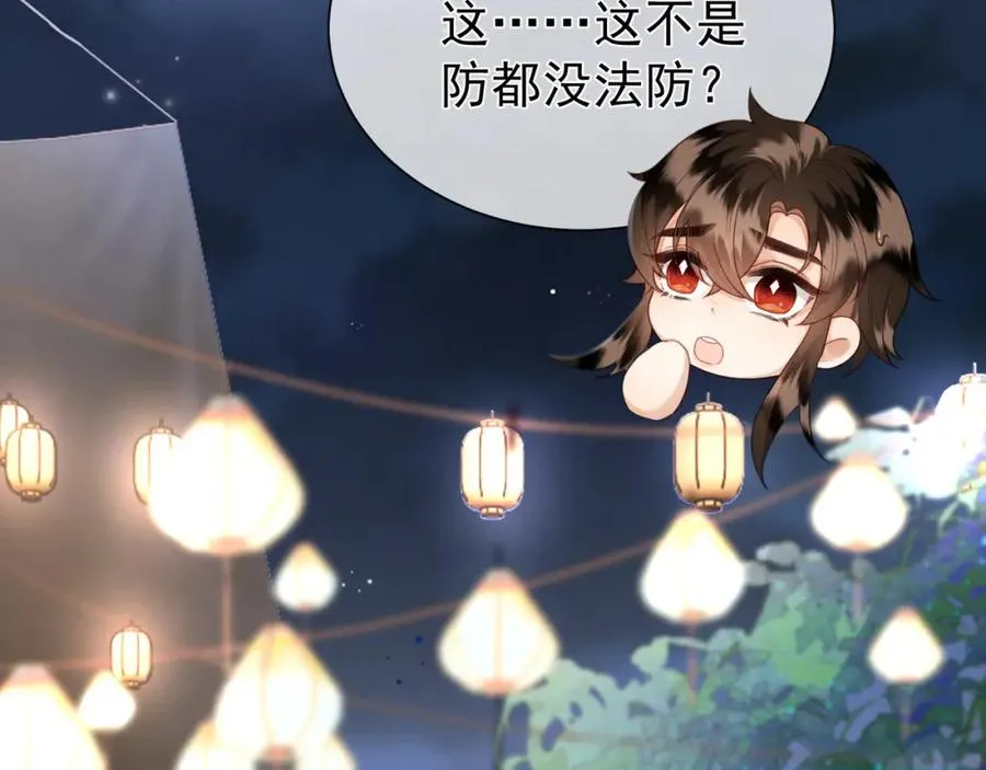 第15话 不怕，哥哥在67