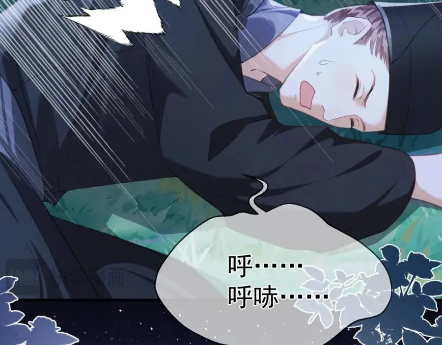 第4话 就要投喂崽崽17