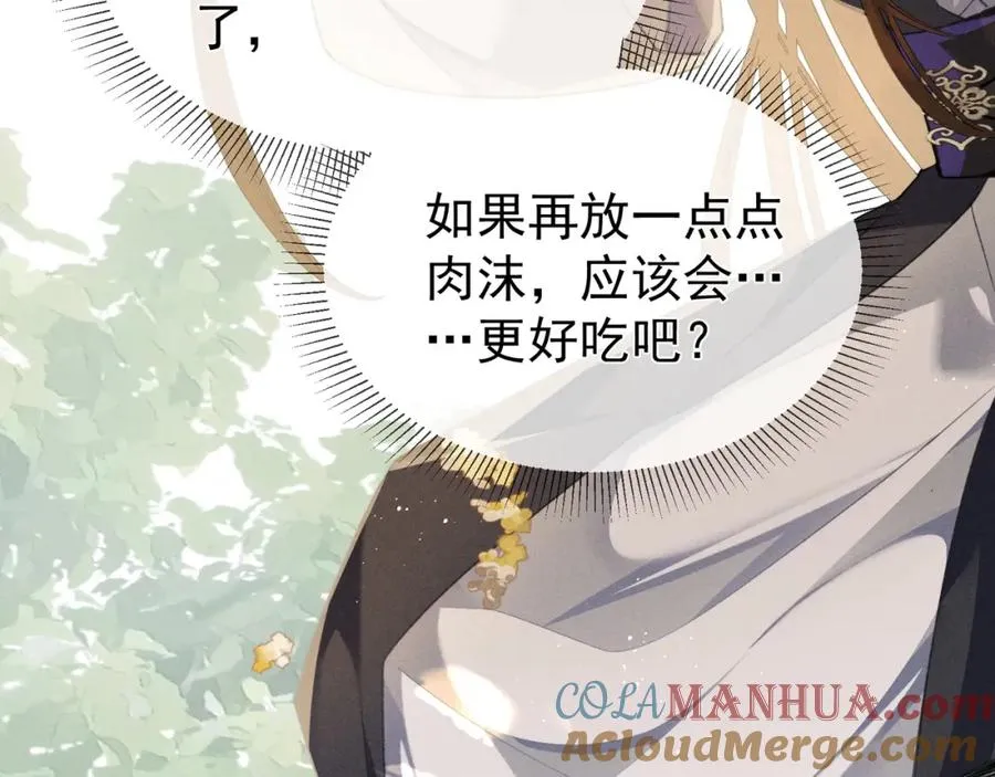 第2话 给落水崽崽渡气60