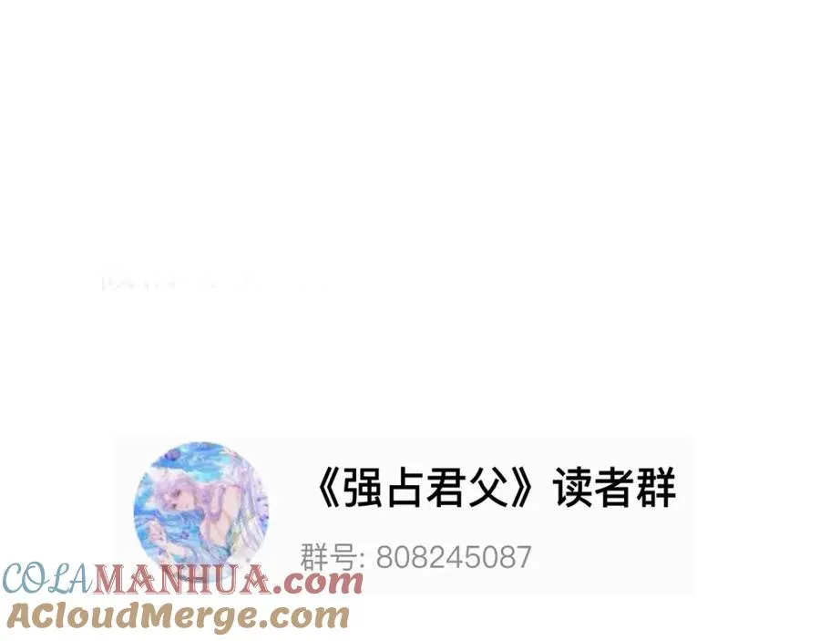 第12话 你洗澡叫我跟着干吗？108