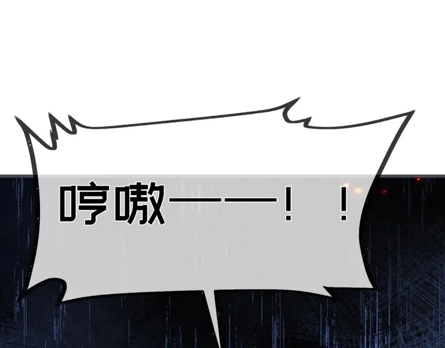 第14话 黑暗的窥伺32