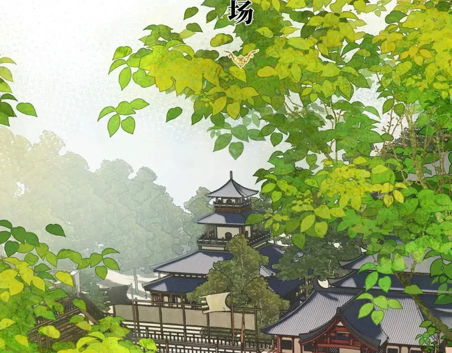 第5话 崽被欺负了73