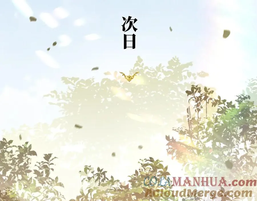 第4话 就要投喂崽崽72