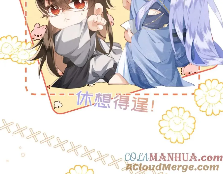 第11话 狐与崽的抽丝剥茧28