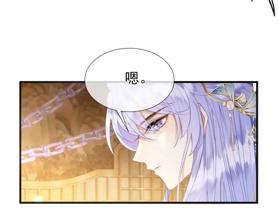 第9话 炸毛崽崽顺毛中37