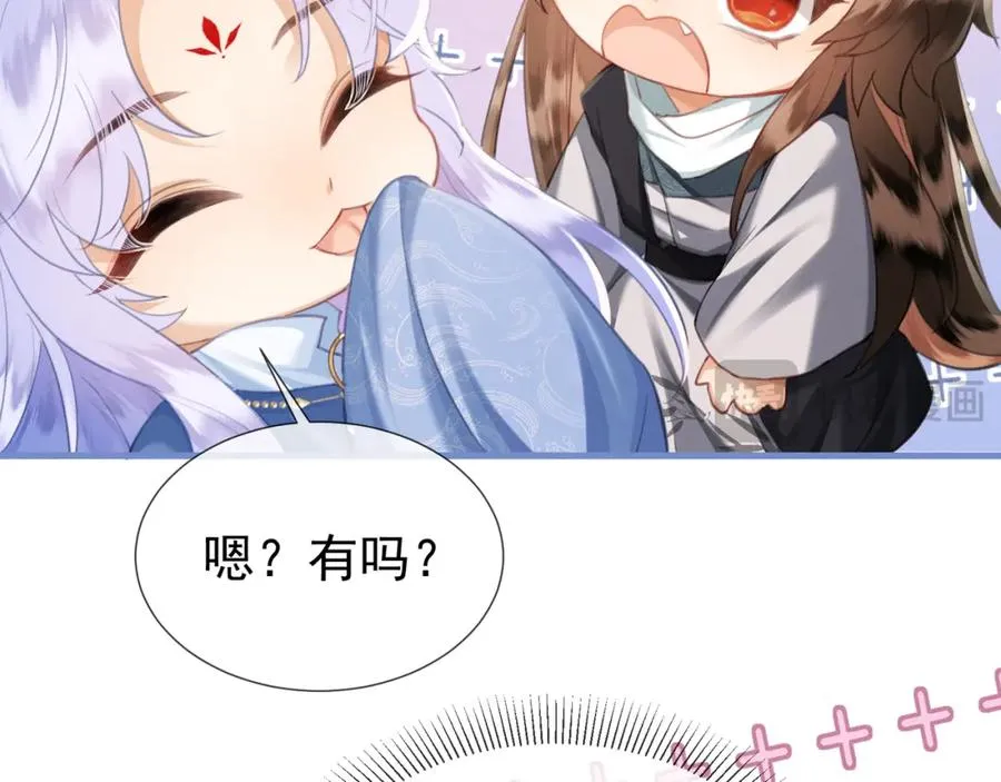 第10话 崽崽的耻辱暖jio49