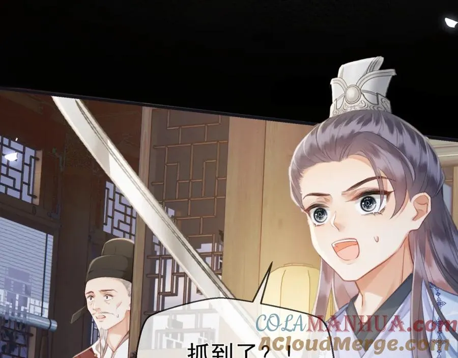 第14话 黑暗的窥伺30