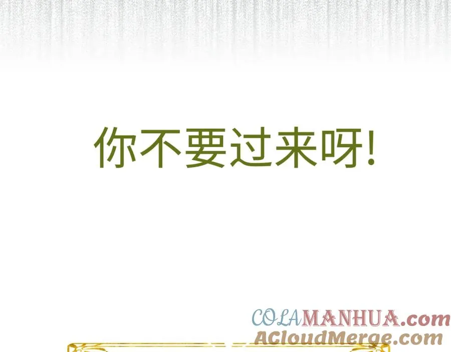 预告 清冷九尾狐vs疯批暴君39