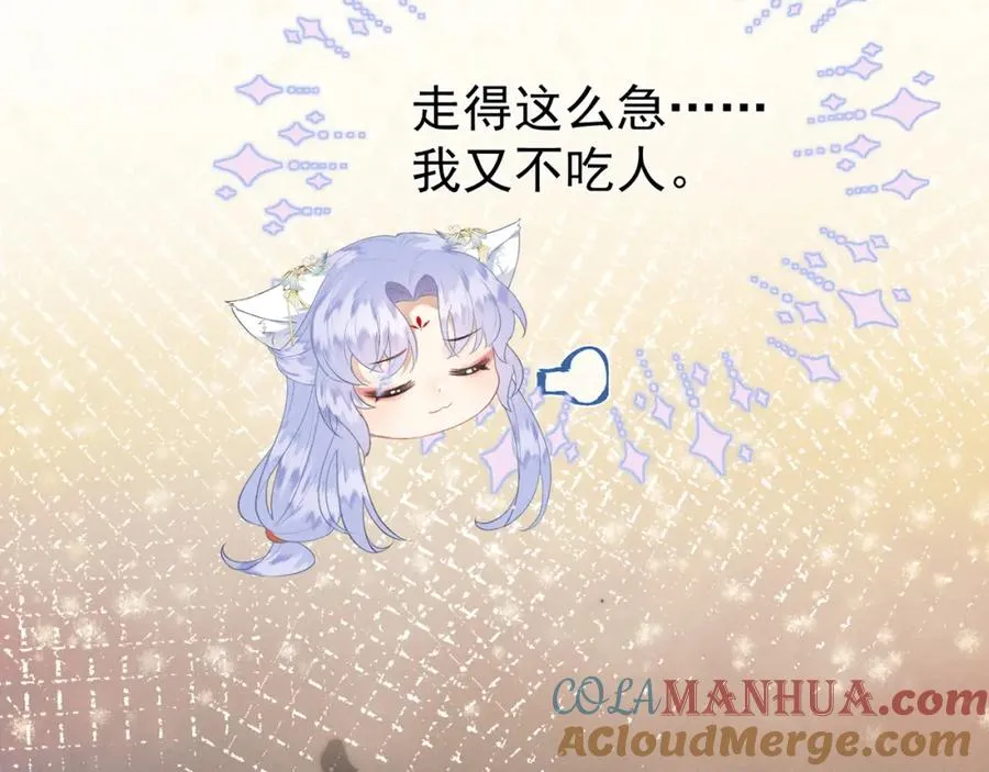 第7话 他是灾星？21
