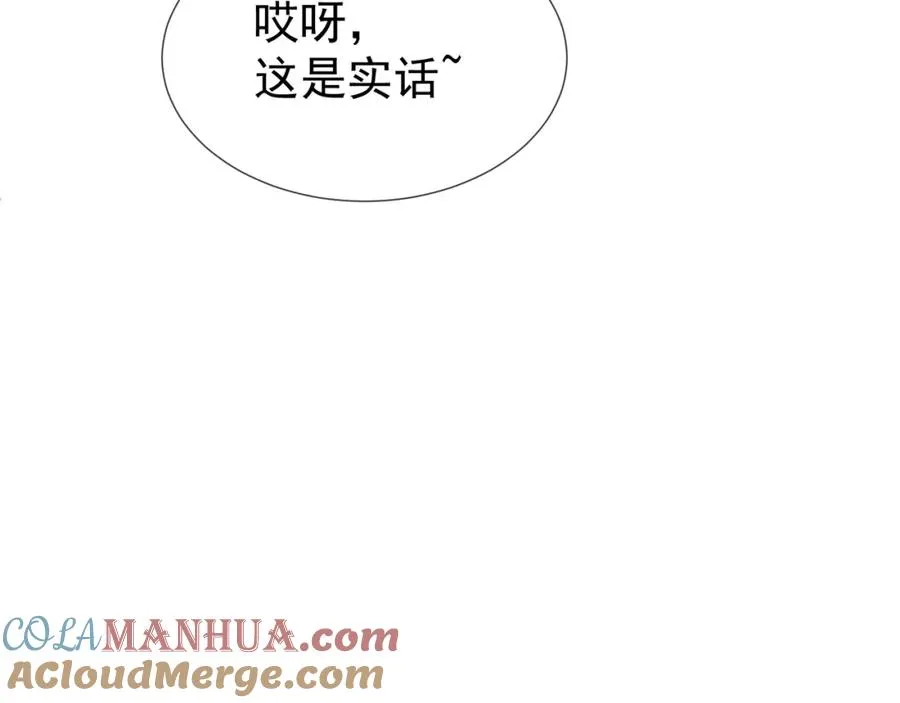 第9话 炸毛崽崽顺毛中75